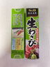爱思必日本原装进口 超爽山葵辣根芥末酱调味青芥膏刺身酱油生鱼片蘸料 【高端无添加】芥末43g*2盒 日版正品-品质保证 实拍图