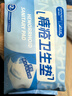 海氏海诺痔疮专用护理垫3包36片术后专用护理肛肠护理垫隔脏护垫防潮湿 实拍图