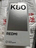 小米 REDMI K80 国家补贴 第三代骁龙 8 6550mAh大电池 澎湃OS 山峦青 12GB+256GB 红米5G手机 实拍图