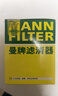曼牌滤清器（MANNFILTER）机油滤清器油滤芯W712/90M/W7158高尔夫宝来朗逸POLO明锐途安迈腾 实拍图
