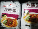 统一炸酱面 老北京炸酱面 袋装 104g*5袋 五连包 干拌面 方便面速食面 实拍图