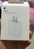 Apple/苹果 20W USB-C充电器  type-c充电器苹果手机充电器原装手机快充头 苹果17手机充电器 实拍图