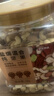 京东京造 高配盐焗混合坚果1kg/罐 每日坚果夏威夷果开心果碧根果腰果零食 实拍图