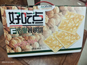 好吃点香脆核桃饼800g休闲零食薄脆饼干年货礼盒 独立小包装办公室分享 实拍图