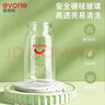 爱得利（evorie） 玻璃奶瓶 宽口径带保护套带手柄奶瓶 婴儿奶瓶240ml（6个月+） 实拍图