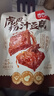 香香嘴虎皮捞汁豆腐休闲零食香辣独立包装办公室解馋高蛋白小零食85g 实拍图