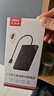 优越者移动硬盘盒2.5英寸USB3.0高速机械ssd固态硬盘盒子SATA串口通用电脑外接硬盘读取盒壳S233A 实拍图