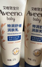 艾惟诺（Aveeno）艾维诺婴儿润肤乳儿童宝宝面霜秋冬高保湿舒缓干痒红身体乳227g*2 实拍图