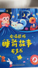 雷朗会说话的早教有声书睡前故事点读书发声书儿童玩具生日礼物 实拍图