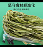 富昌 贡菜干200g新鲜苔干苔菜火锅贡菜响菜干货脱水蔬菜凉拌火锅食材 实拍图