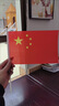 优和（UHOO）国庆手持小国旗手摇旗小红旗手摇国旗小五星红旗 8号小国旗带杆（100面+100杆+32贴纸）6198-2 实拍图
