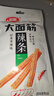卫龙 辣条 小龙虾大面筋50g 怀旧休闲小零食 办公室 【黄子弘凡同款】 实拍图