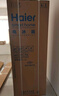海尔（Haier）「家宴系列」539L十字门冰箱黑金净化抗菌一级变温空间风冷无霜大容量BCD-539WGHTDEDH9U1国家补贴 实拍图