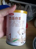 伊利金领冠悠滋小羊(低敏好吸收)1段0-6月婴儿羊奶粉700g新老包装随机 实拍图