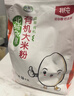 北纯 有机大米粉3斤/袋（杂粮面粉 纯大米面 发糕米糕原料） 实拍图