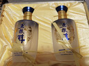 五粮液股份五粮醇 醇香商务蓝礼盒浓香型白酒52度500ml*2瓶优级酒质喜酒 实拍图