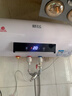 新飞家用电热水器【免费上门安装】出水断电一级能效出租房洗澡40升/50/60/80圆桶2200w遥控款速热节能 50升高配+三重防电+上门安装 实拍图