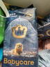babycare皇室狮子王国弱酸纸尿裤中号M50片(6-11kg)婴儿尿不湿亲肤透气 实拍图