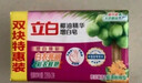 立白椰油精华增白洗衣皂（226g*2块）肥皂 亮白 耐用不伤手 实拍图