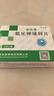[补达秀] 氯化钾缓释片0.5g*24片/盒 5盒装 实拍图