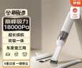 京东京造车载吸尘器 手持无线大吸力 持久续航吹吸一体 车载家用桌面窗台宠物清灰除尘 迷你便携随手吸 实拍图