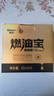 車仆金瓶燃油宝除积碳pea燃油汽油添加剂发动机清洗剂6支装 实拍图