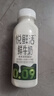 悦鲜活 鲜牛奶  260ml*5瓶 高钙巴氏杀菌乳 生鲜 低温奶 实拍图