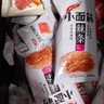 卫龙 辣条 香辣味480g/袋 小面筋 约20包 办公室休闲小零食 怀旧小吃 实拍图