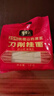 张宝山面条 铁棍山药刀削面1000g  25%山药原浆年货劲道宽面烩面油泼面 实拍图