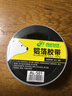 北极熊（Polar bear）铝箔胶带 加厚110μm 48mm*10y 1卷装 防静电 耐高温 防水 防油 防漏 防晒 AL-501 实拍图