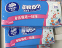 维达（Vinda）厨房抽纸【孙颖莎推荐】80抽*12包 吸油吸水懒人抹布厨房纸巾整箱 实拍图