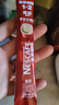 雀巢（Nestle）1+2原味速溶咖啡粉15g*40条+特浓三合一速溶咖啡13g*40条 简易装 实拍图