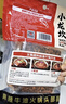 小龙坎火锅底料牛油火锅料450g门店同款冒菜干锅调料麻辣烫手工全型底料 实拍图