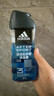 阿迪达斯（adidas）男士沐浴露洗发水洗面奶三效合一 游泳去氯 保湿运动后舒缓250ml  实拍图