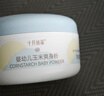 十月结晶婴儿爽身粉新生儿童粉扑天然宝宝玉米痱子粉120g*2瓶 实拍图