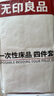无印良品一次性床上四件套床单被罩枕套加厚床品旅行必备便携酒店床上用品 实拍图