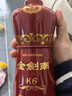 剑南春 金剑南K6 52度 500ml 单瓶装 浓香型白酒 实拍图