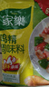 家乐鸡精调味料600g 家用替代味精炒菜煮面煲汤鸡汤火锅提鲜 实拍图