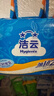 洁云卫生纸 加韧300张*10包 大规格压花抽纸厕纸平板纸厕所专用纸巾  实拍图