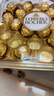 费列罗 巧克力礼盒 30粒375g 榛果威化 糖果 新年礼物 休闲零食 实拍图