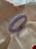 缅甸冰种翡翠手镯正品紫罗兰玉手镯飘绿飘花正圈玉石春带彩手镯子 54号 实拍图
