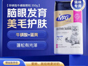 MAG猫咪牛磺酸卵磷脂350g 猫用蛋黄卵磷脂美毛亮毛护肤有助改善脱毛 实拍图