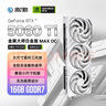 影驰 GeForce RTX 5060 Ti 金属大师 白金版 MAX OC 16GB GDDR7 DLSS 4 电竞光追游戏/AI本地部署显卡 实拍图