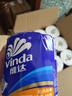 维达（Vinda）【孙颖莎推荐】有芯卷纸 蓝色经典4层140克*27卷 卫生纸纸巾 整箱 实拍图