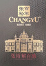 张裕（CHANGYU）第九代N158特选级解百纳干红葡萄酒双支礼盒750ML*2支 年货送礼 实拍图