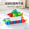 魔磁玩家（ MAGPLAYER）迷你磁力片便携口袋几何体方块儿童玩具磁吸积木3-6岁礼物40片 实拍图