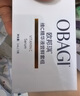 Obagi欧邦琪第二代维C焕活修护精华左式VC 20% 12.5ml 新年礼物 实拍图