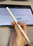 HUAWEI M-Pencil （第三代）平板创作笔 华为手写笔 星闪技术超低时延 雪域白  实拍图