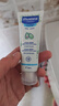 妙思乐（MUSTELA）儿童面霜婴儿秋冬保湿滋润面霜40ml*2 儿童保湿面霜法国进口 实拍图