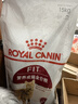 皇家成猫猫粮 营养均衡 F32 通用粮 1-7岁 15KG 实拍图